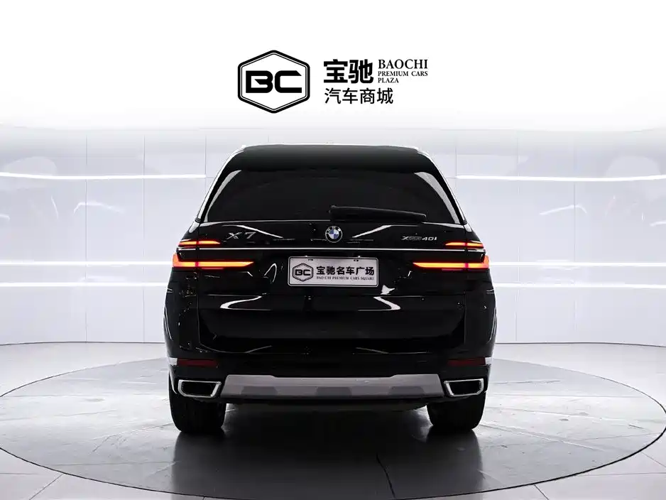 BMW X7 xDrive40 i Leading Luxury Package