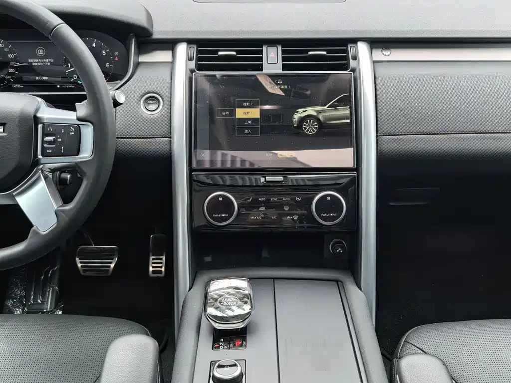 Discovery 360 PS R-Dynamic S