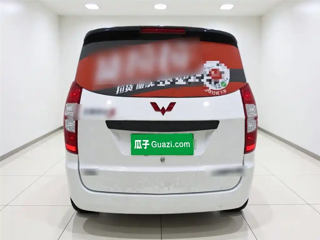 Wuling Hongguang 1.5 L Classic S Basic
