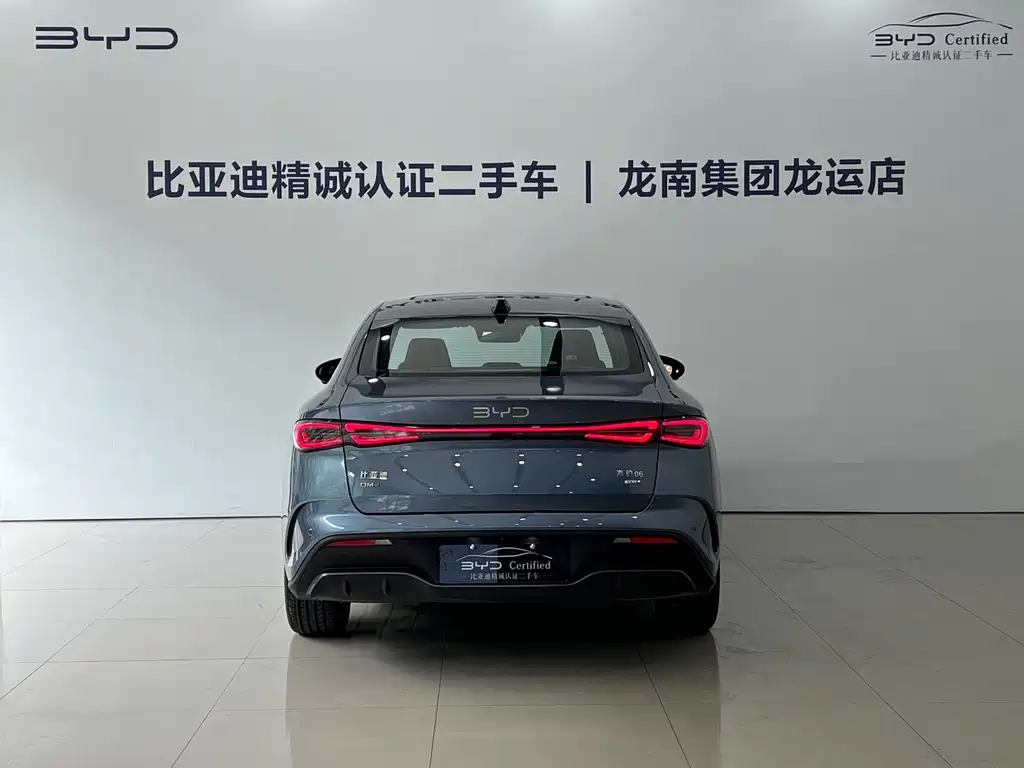Seal 06 DM-i Smart Drive 120 KM Flagship