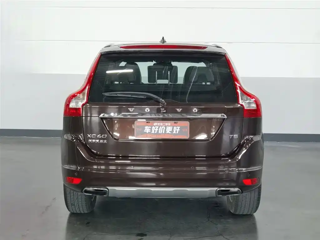 Volvo XC60 T5 Smart Progress Upgraded