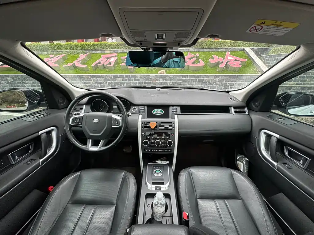 Discovery Sport 2.0 T HSE