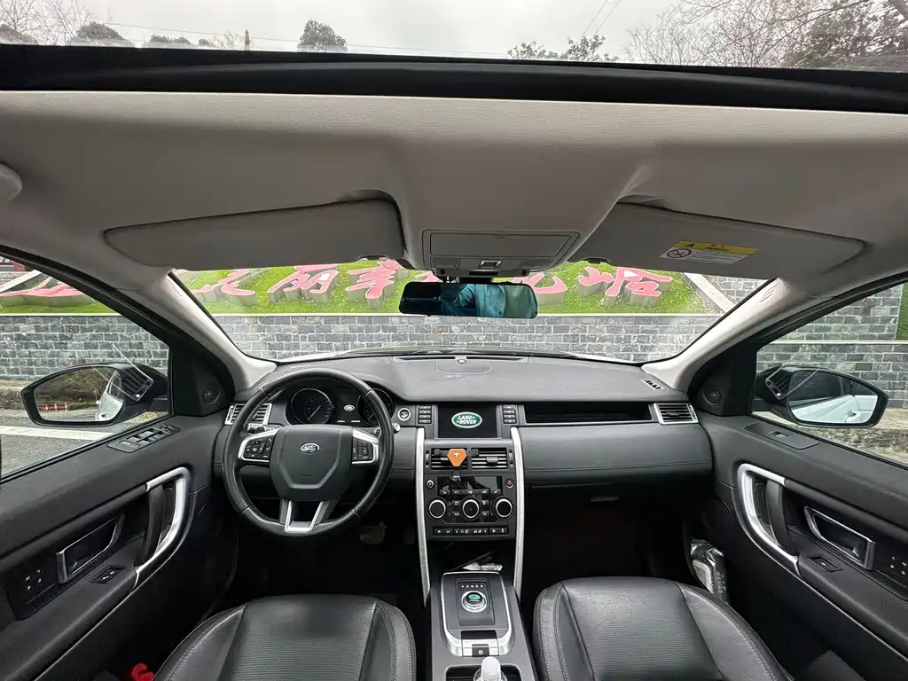Discovery Sport 2.0 T HSE