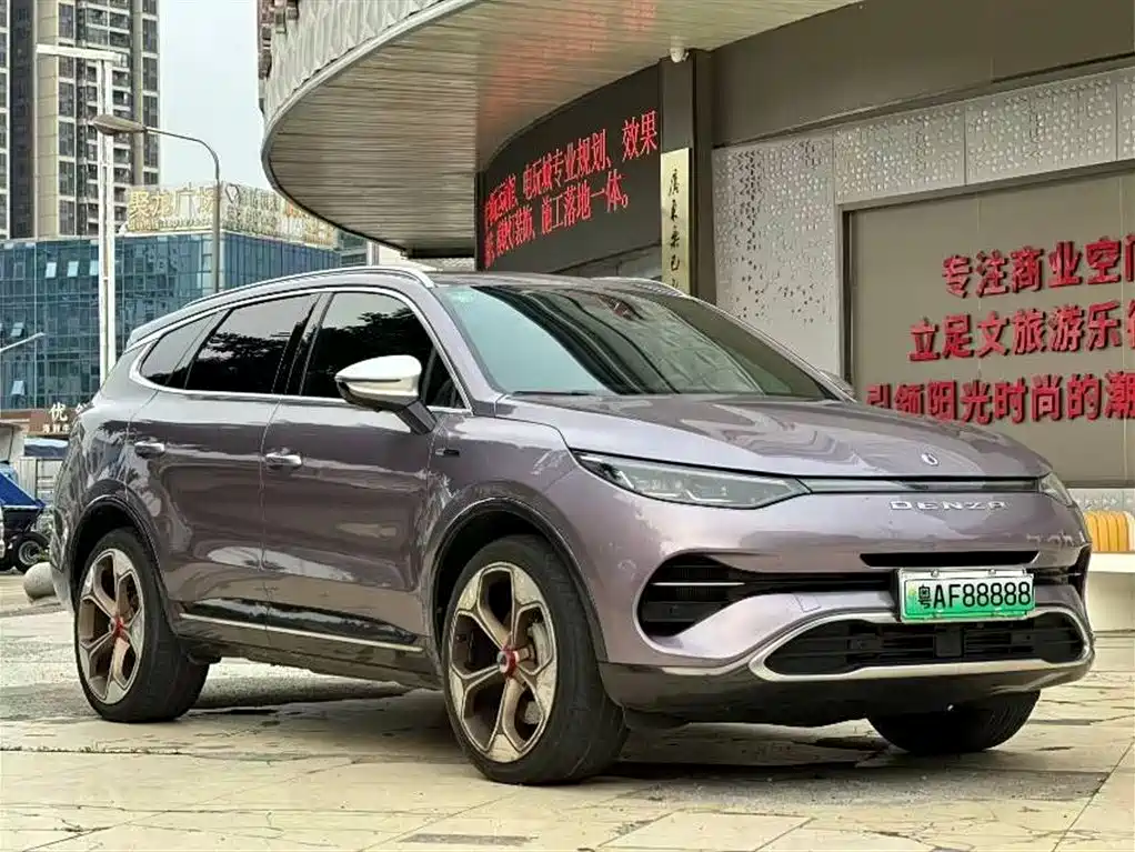Denza X PHEV Flagship