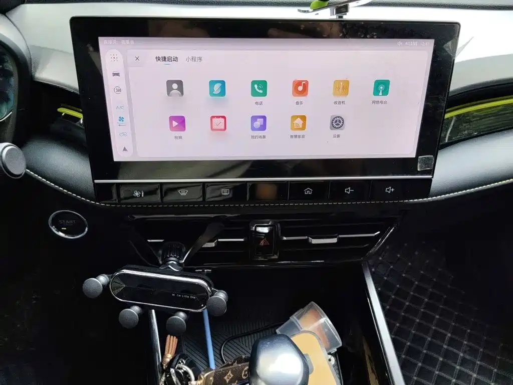 Roewe i5 Facelift 1.5 L CVT Diamond