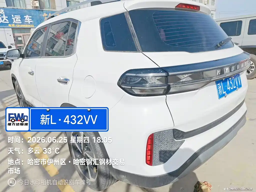 Hyundai ix35 240 TGDi DCT 2 WD GLS Leading