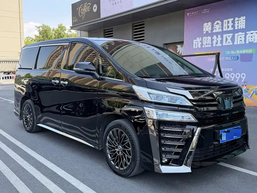 Vellfire Crown Dual Engine 2.5 L HV Distinguished