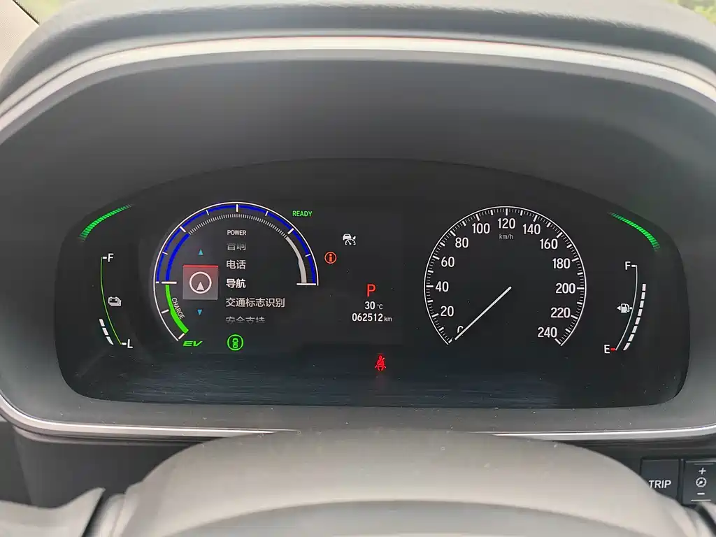 Elysion 2.0 L e:HEV Luxury