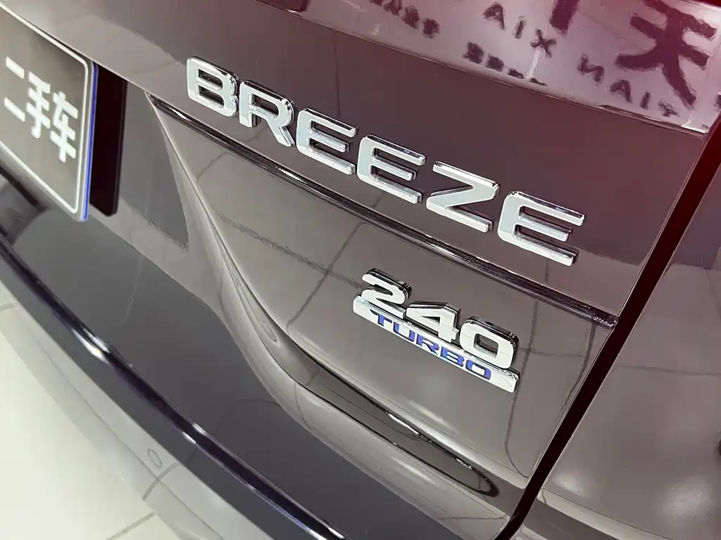 Breeze 240 TURBO 2 WD Luxury 5-seat