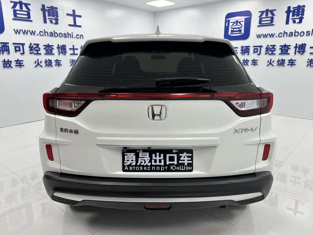 Honda XR-V 1.5 L CVT Comfort