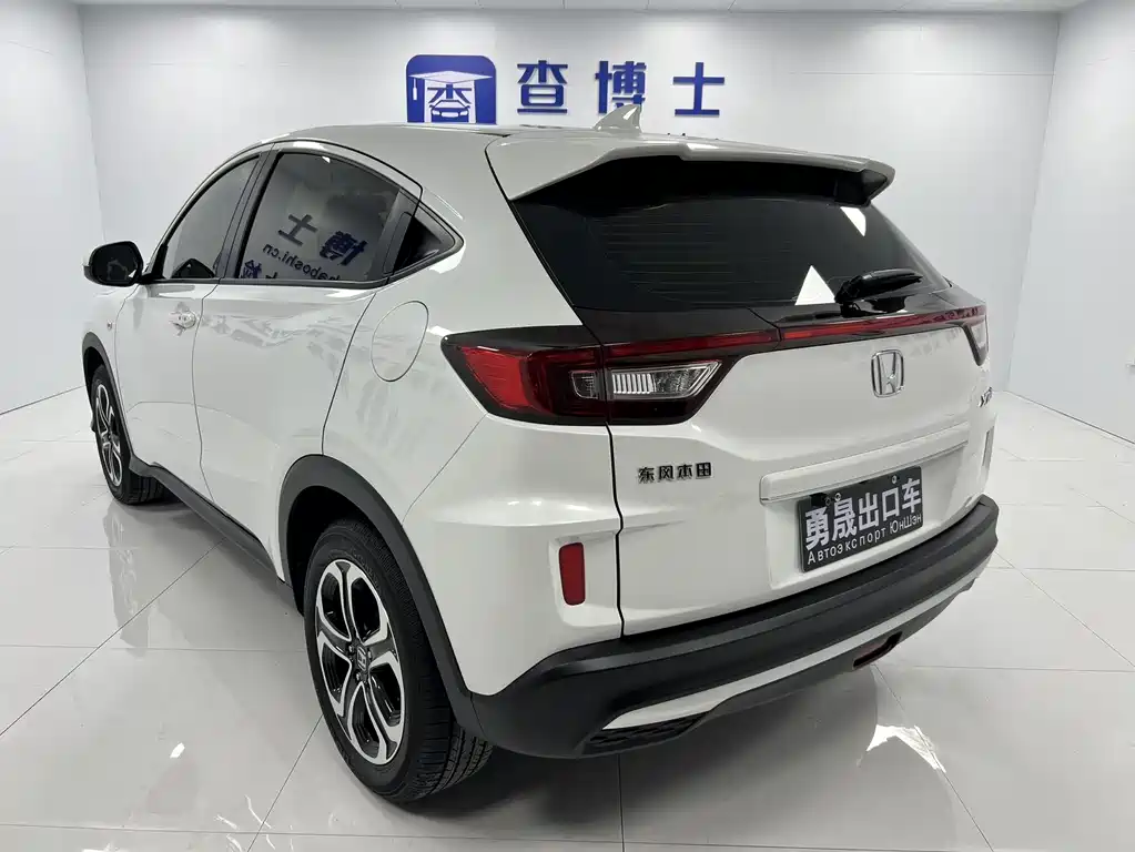 Honda XR-V 1.5 L CVT Comfort