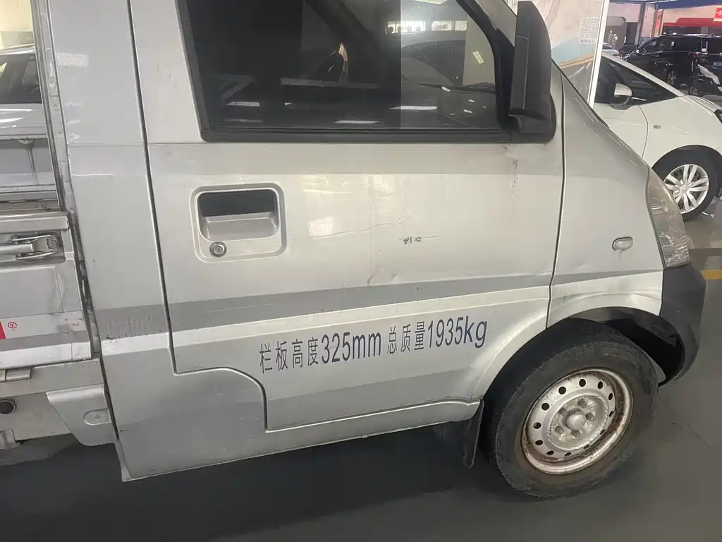 Wuling Rongguang Mini Truck 五菱荣光小卡 2017款 1.2 L单排基本型LSI