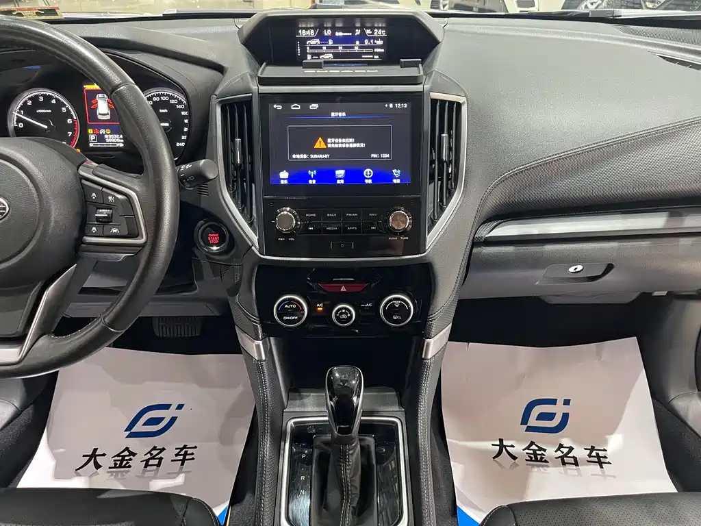 Forester 2.0 i Luxury EyeSight