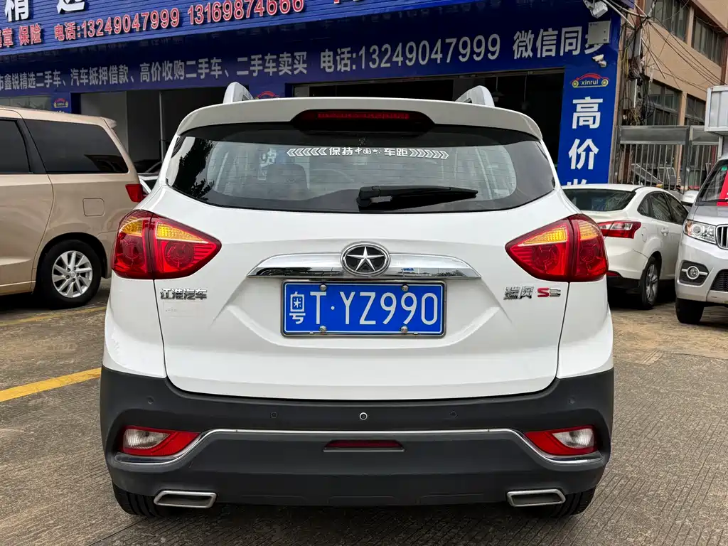 Refine S3 1.5 L Manual Luxury Intelligent Premium
