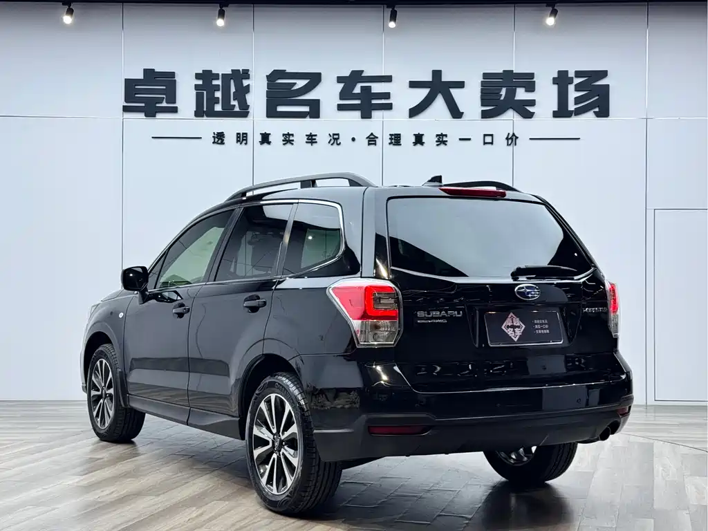 Forester 2.0 i Luxury Navigation