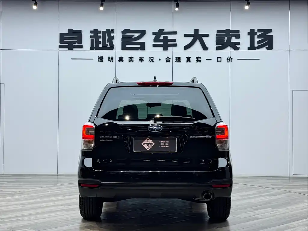 Forester 2.0 i Luxury Navigation