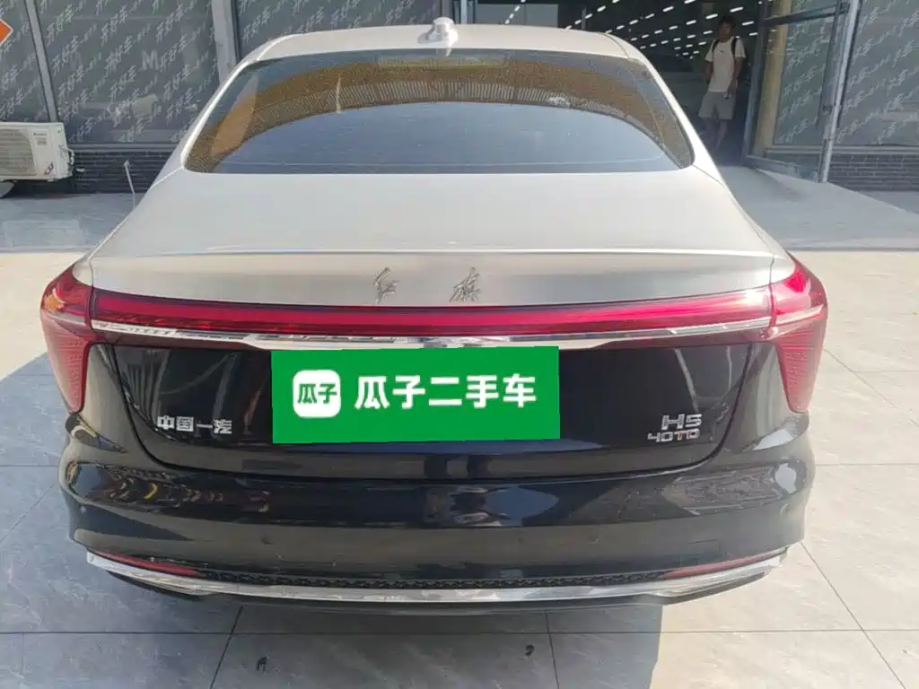 Hongqi H5 2.0 T Auto Connected Flagship