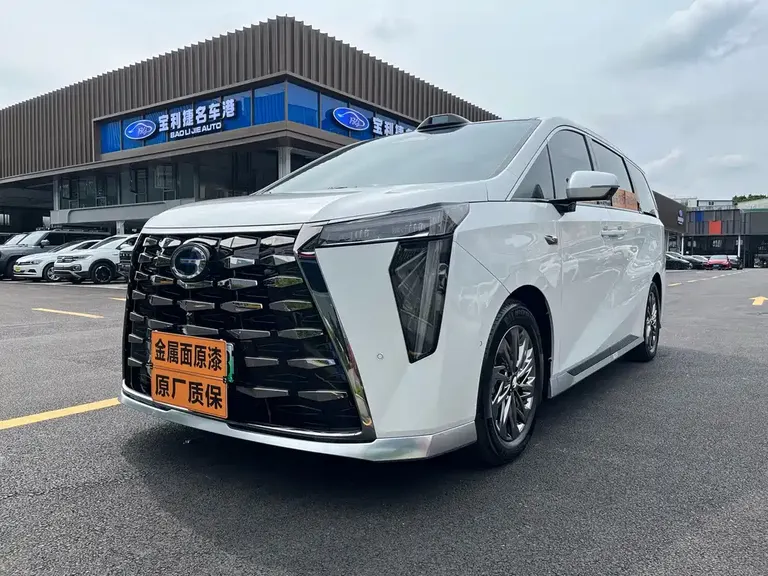 GAC Trumpchi Xiangwang M8 Qiankun Series Ultra First Class