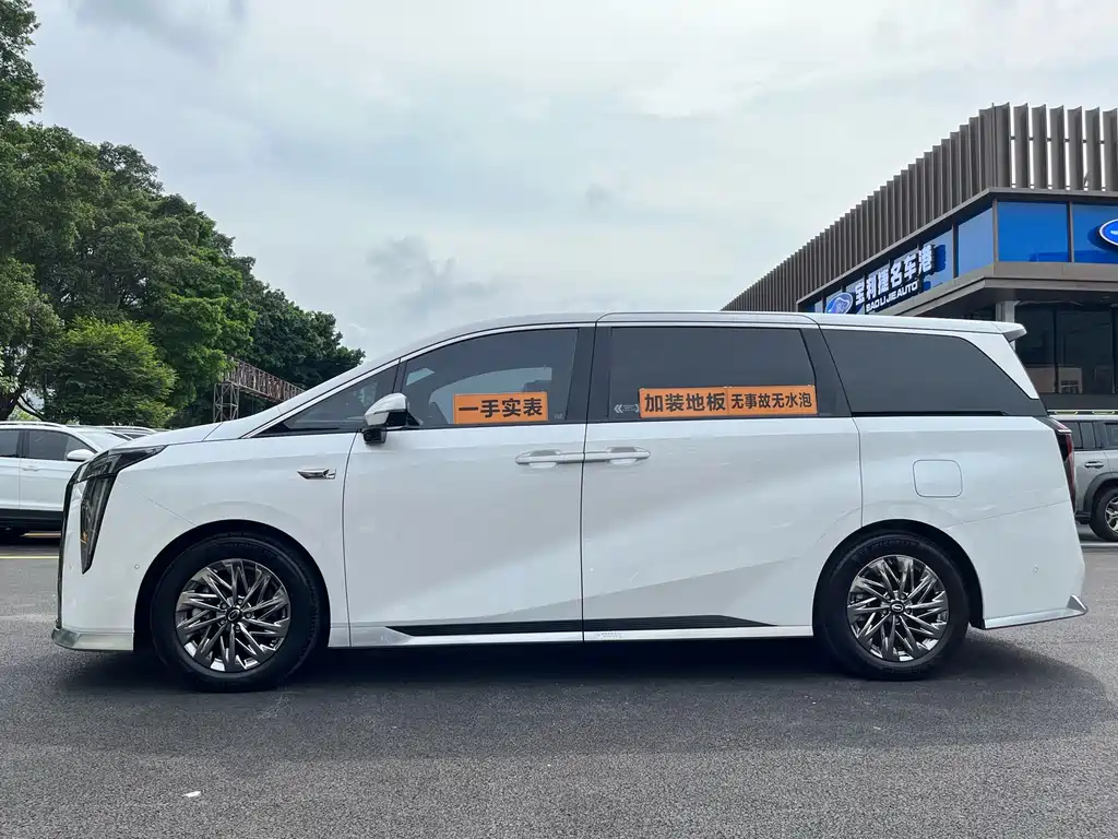 Trumpchi Xiangwang M8 Qiankun Series Ultra First Class