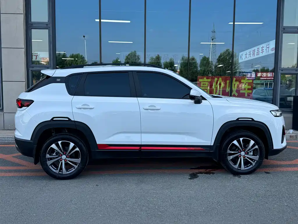 Changan CS35 PLUS Smooth Enjoyment 1.4 T DCT Luxury