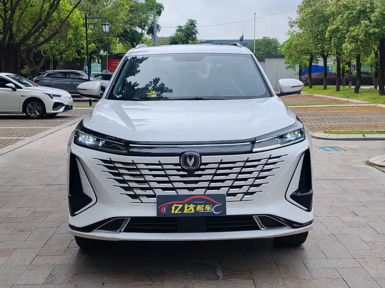 Changan CS75 PLUS 3 rd Gen 1.5 T Auto Distinguished