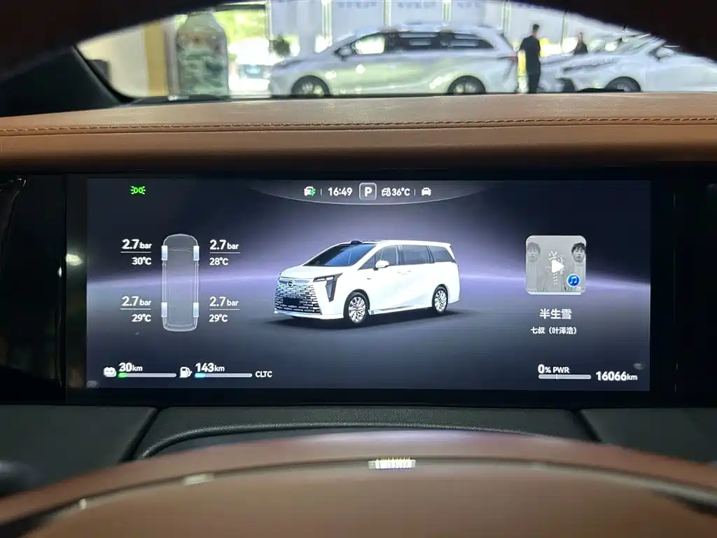 Trumpchi Xiangwang M8 Qiankun Series Ultra First Class