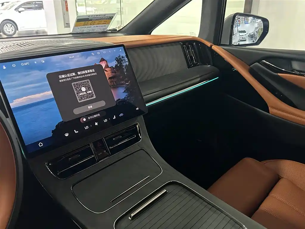 Trumpchi Xiangwang M8 Qiankun Series Ultra First Class
