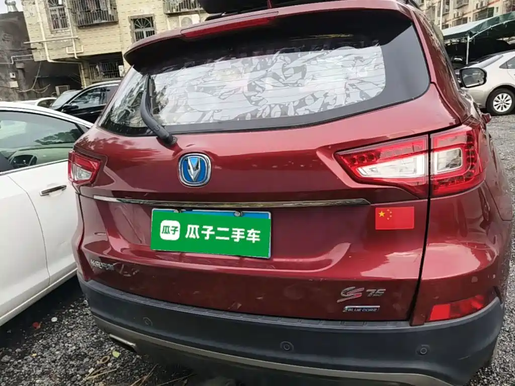 Changan CS75 1.8 T Auto Elite CN-V