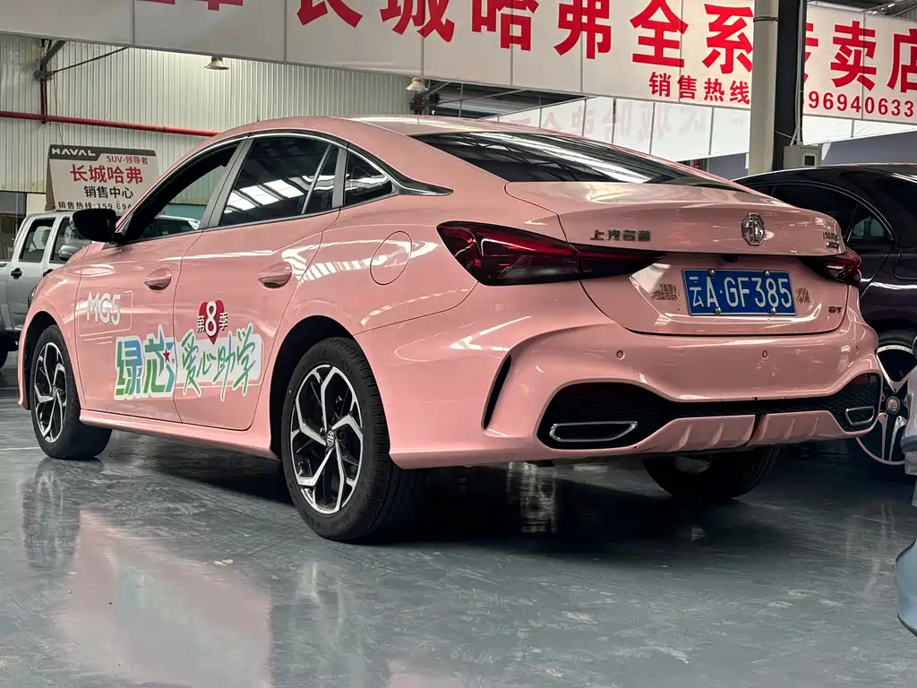 MG5 300 TGI Global Flagship