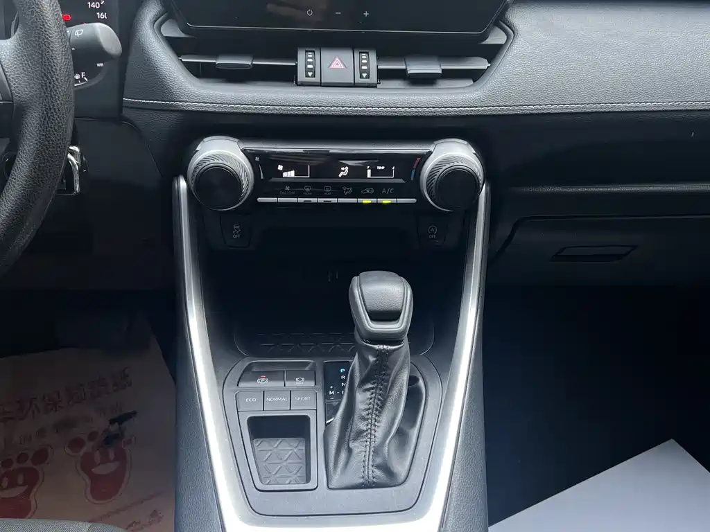 Wildlander 2.0 L CVT 2 WD Leading