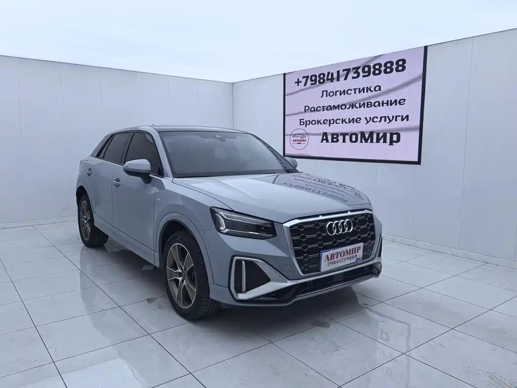 Audi Q2 L 35 TFSI Fashion Dynamic