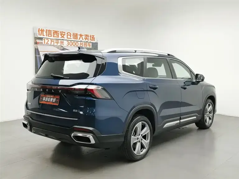 Geely Haoyue L 2.0 T DCT Distinguished