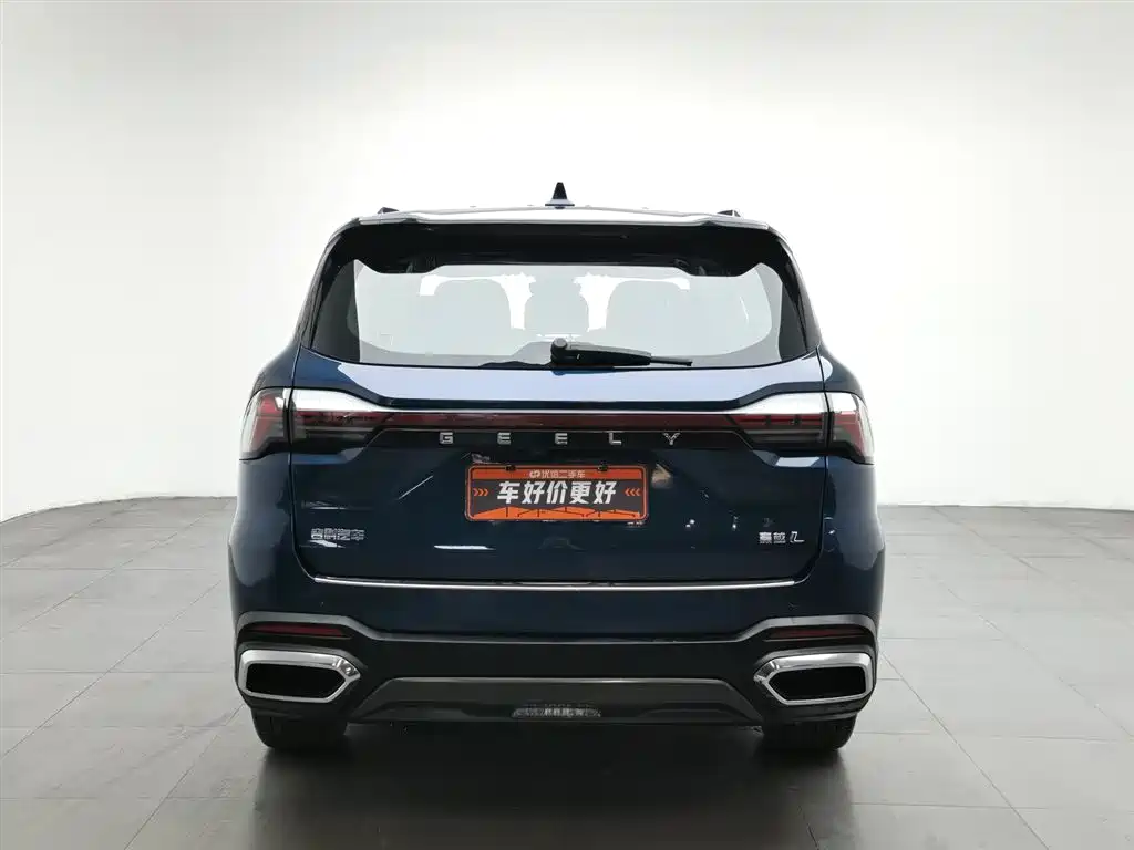 Haoyue L 2.0 T DCT Distinguished