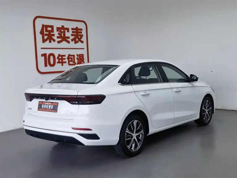 Geely Emgrand 4 th Gen 1.5 L CVT Distinguished