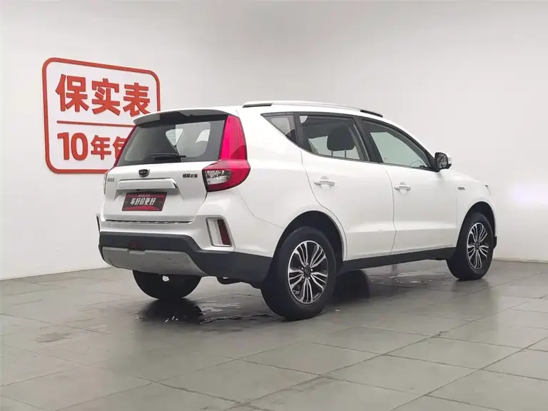 Geely Vision X6 1.3 T CVT Flagship