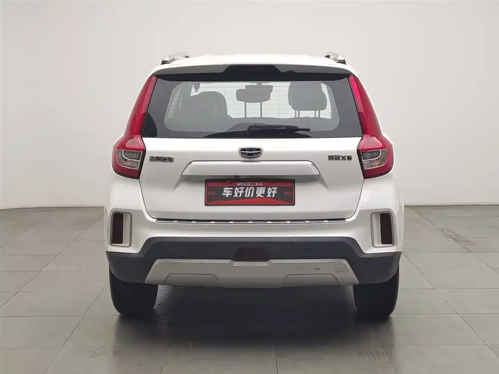 Vision X6 1.3 T CVT Flagship