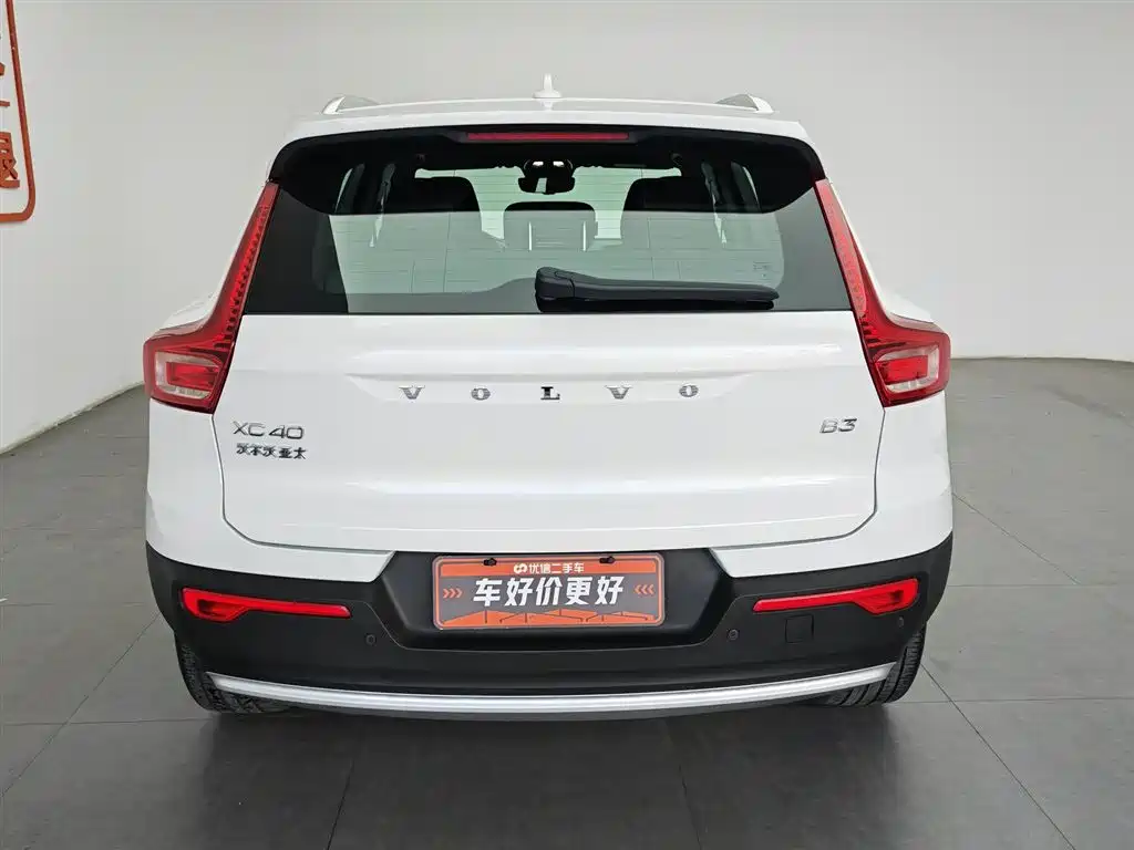 Volvo XC40 B3 Smart Vision Luxury