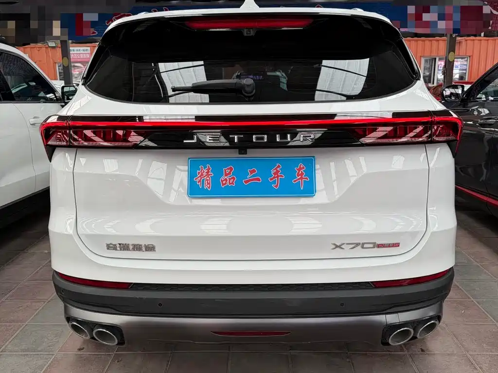 Jetour X70 PLUS 1.5 T DCT Brave PLUS 5-seat