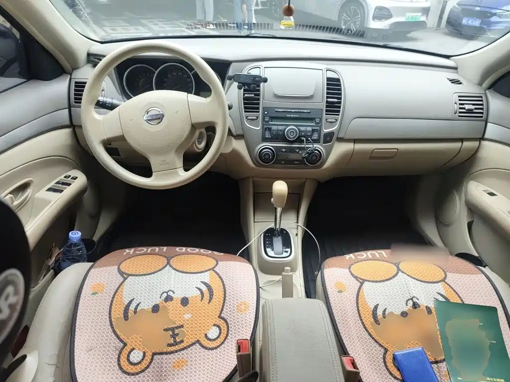 Sylphy Classic 1.6 XE+ CVT Leading