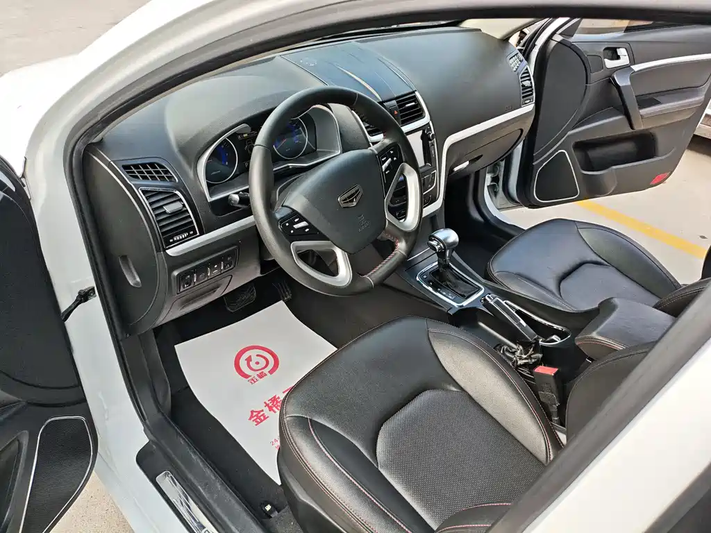 Emgrand Sedan 1.5 L CVT Upward
