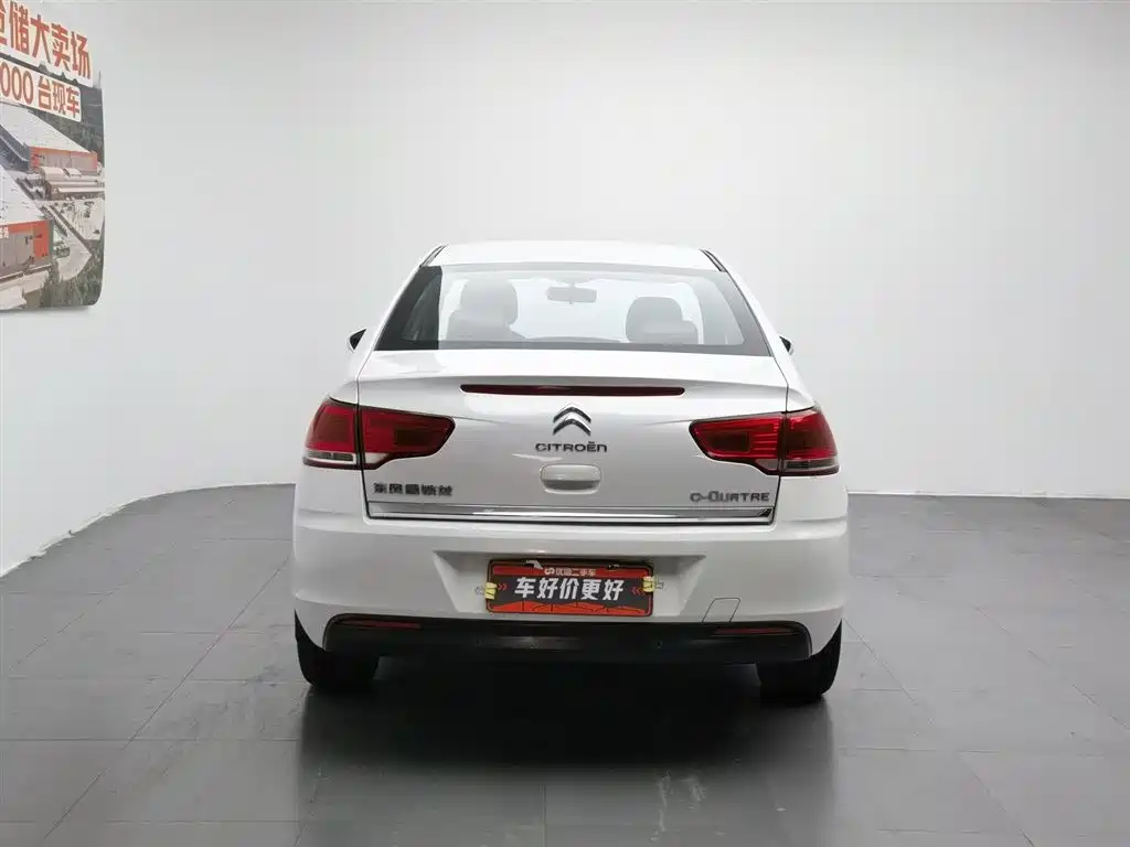C-Quatre Sedan 1.6 L Manual Fashionable
