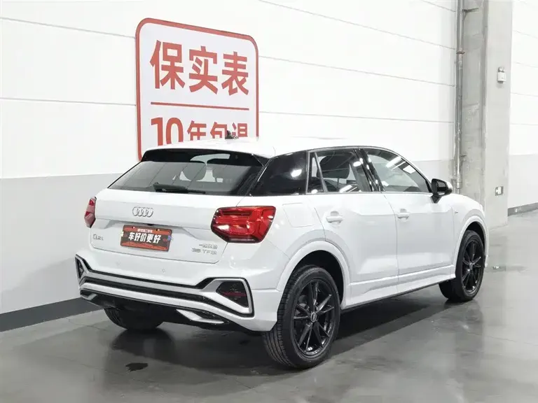 Audi Q2 L 35 TFSI Progressive Dynamic