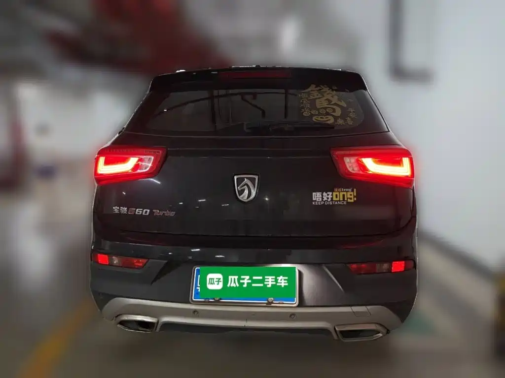 Baojun 560 宝骏560 2017款 1.5 T DCT旗舰型 7座