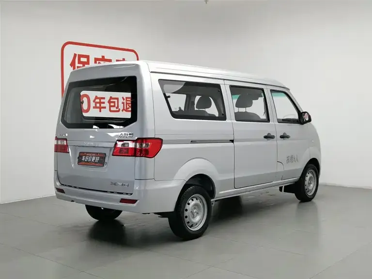 Jinbei Xiaohaishi X30 1.5 L Super Enjoyment Bus 5 6 7-seat AC SWC15 M