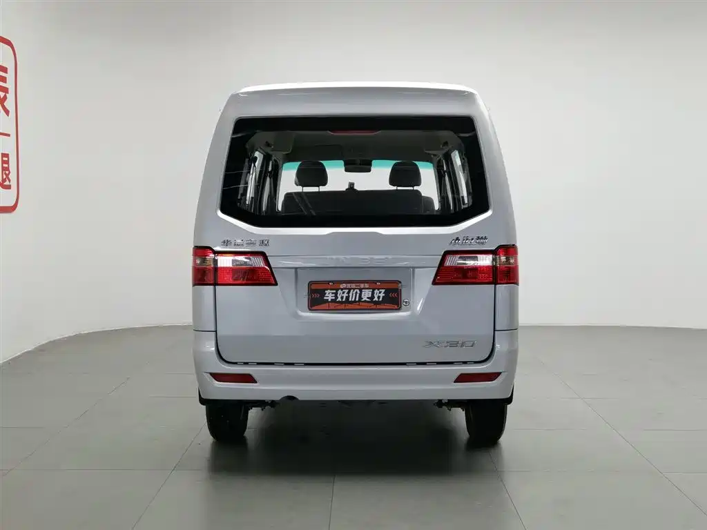 Xiaohaishi X30 1.5 L Super Enjoyment Bus 5 6 7-seat AC SWC15 M