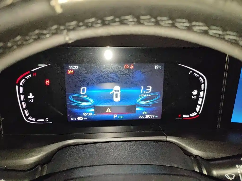 Changan CS75 PLUS 1.5 T Auto Distinguished