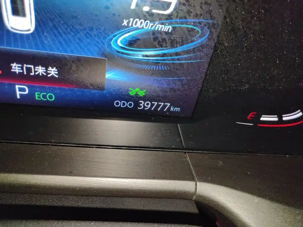 Changan CS75 PLUS 1.5 T Auto Distinguished