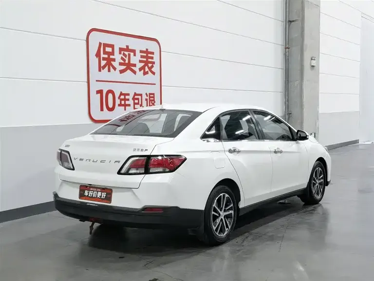Venucia D60 启辰D60 2020款 1.6 L XL 手动悦享版