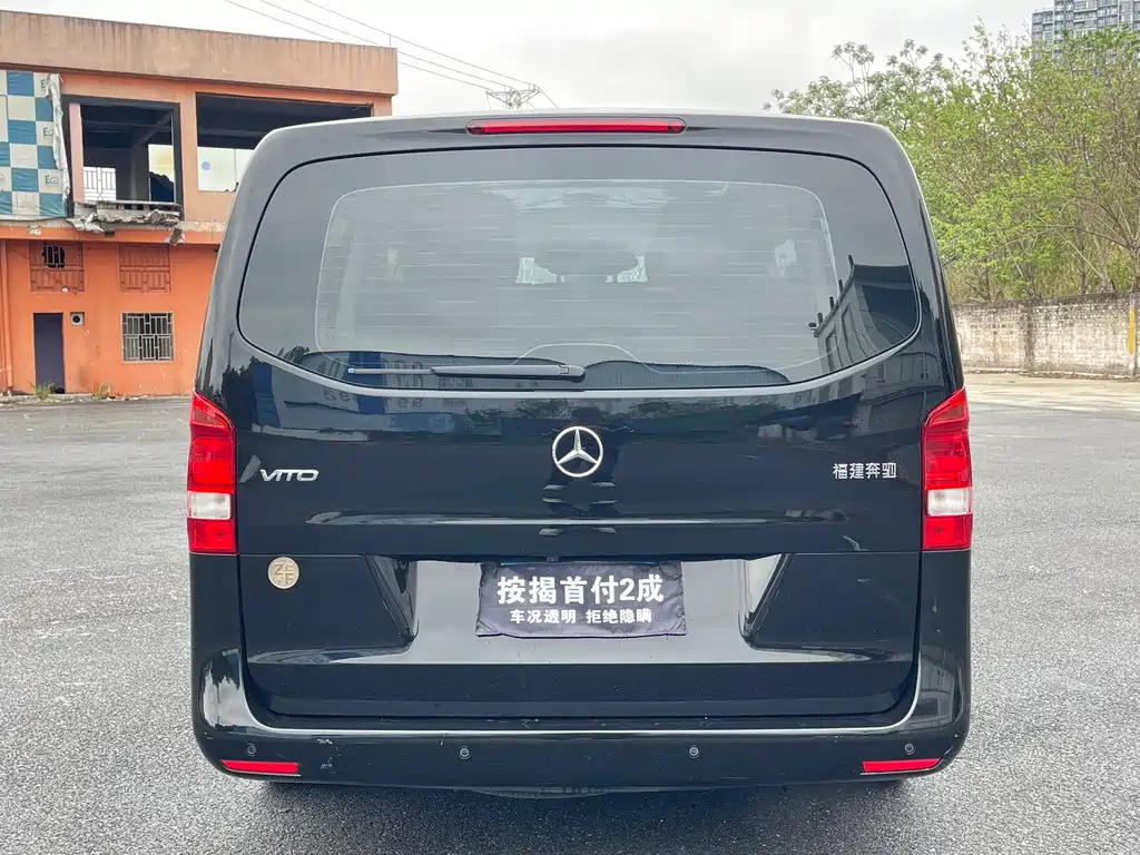 Vito 2.0 T Business 7-seat