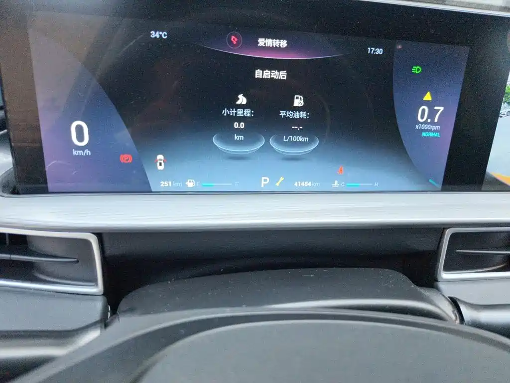 Tiggo 8 PLUS 290 TGDI DCT Grand Passion